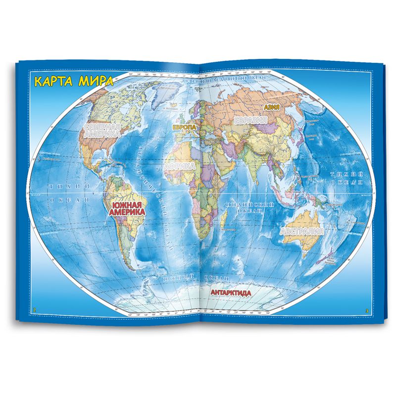 Атлас мира "Страны и флаги" с наклейками /1/