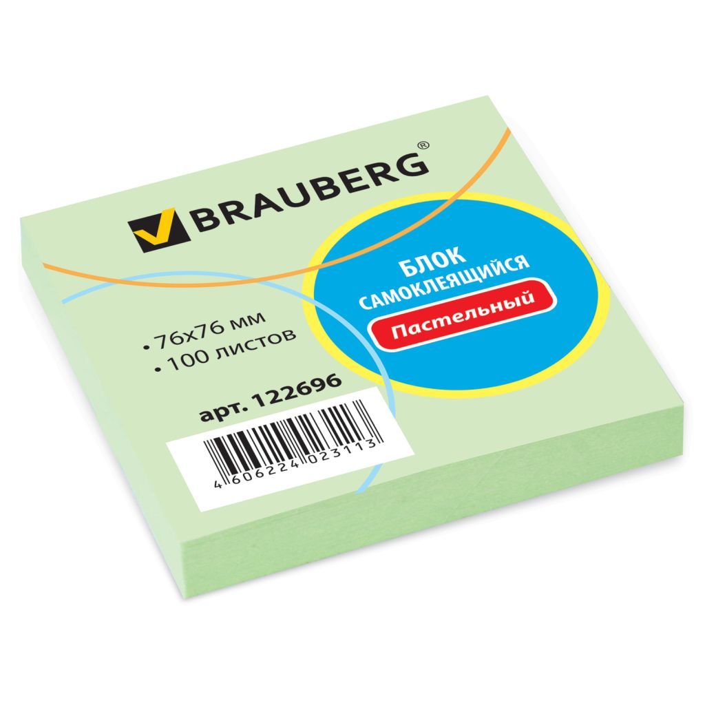 Блок самоклеящийся  76х76мм "BRAUBERG" 100л. зеленый /12/