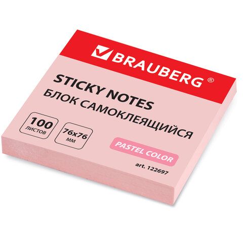 Блок самоклеящийся  76х76мм "BRAUBERG" 100л. розовый /12/
