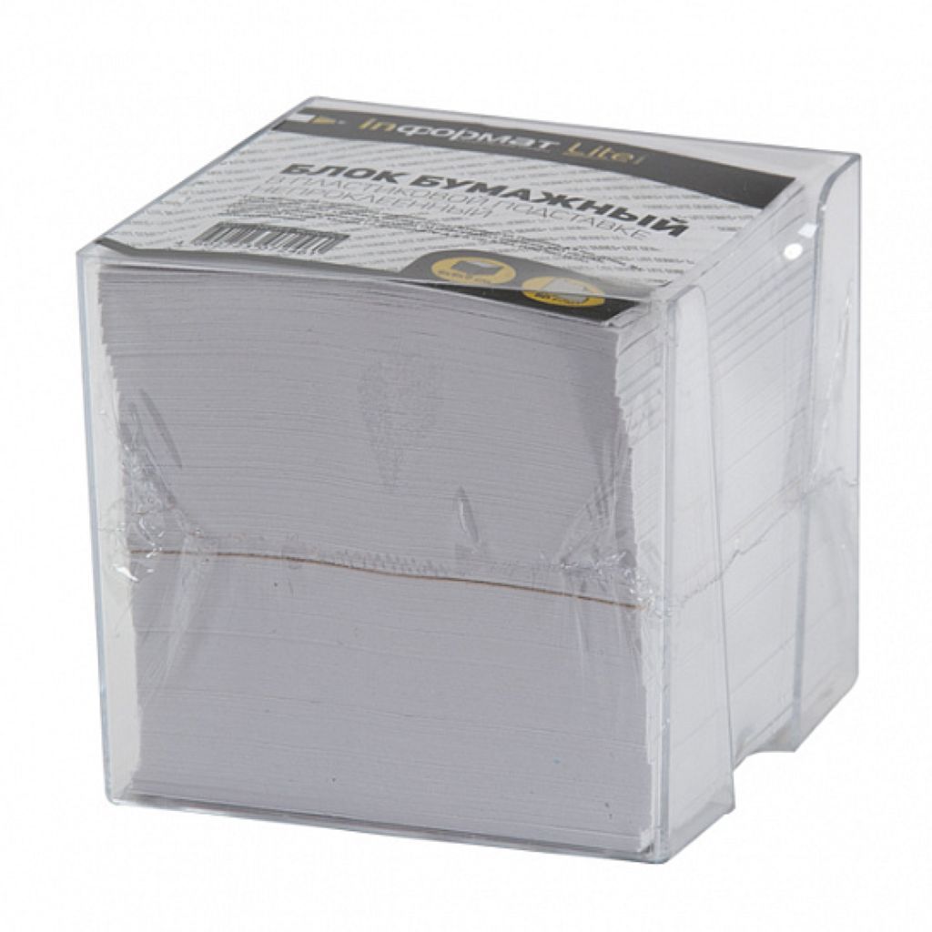 Блок для записей  90х90х90мм белый "LITE" в пл.боксе /12/