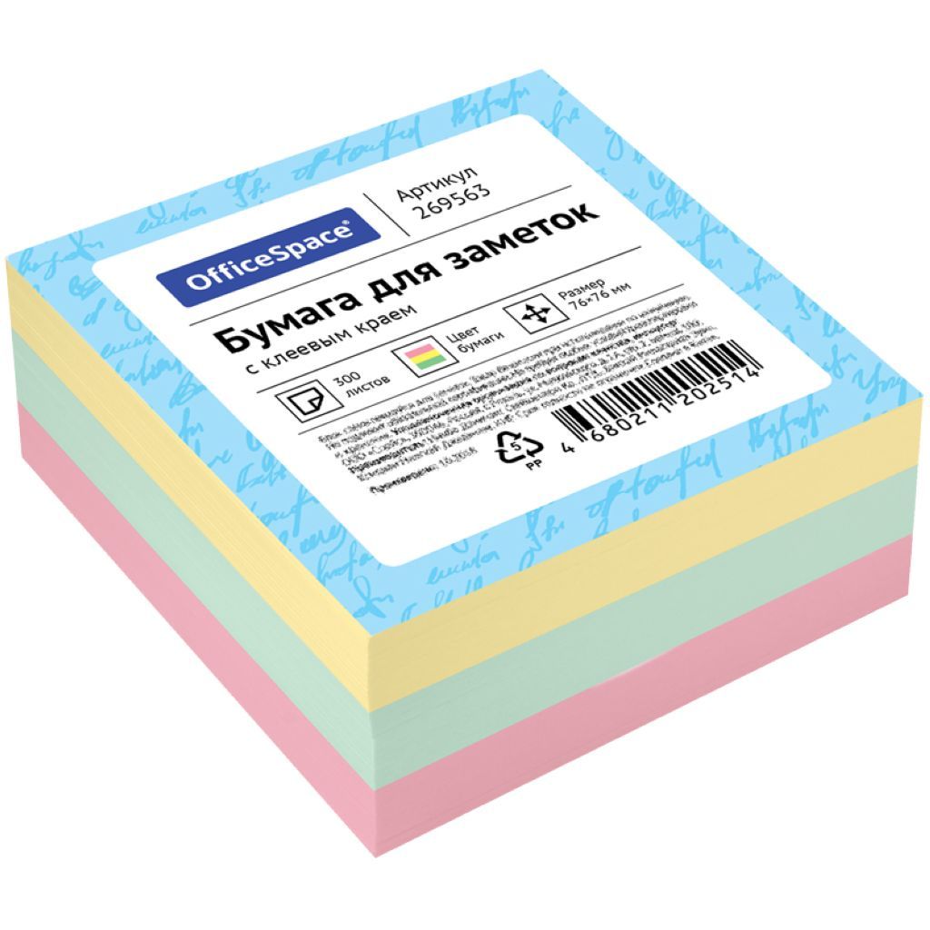 Блок самоклеящийся  76х76мм "OfficeSpace" 300л. ассорти /6/