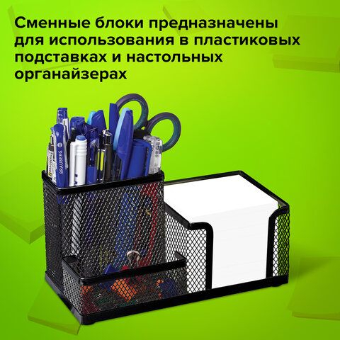 Блок для записей  90х90х90мм белый "STAFF" /18/