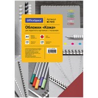 Обложка для переплета А4 "OfficeSpace" Кожа красный картон 100шт. /1/