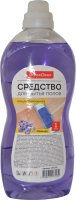 Средство для мытья пола 1000мл OfficeClean "Лаванда" /12/