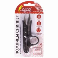 Инструмент для обрезки нитей и мелких работ (сниппер) ОСТРОВ СОКРОВИЩ, 120 мм /24/