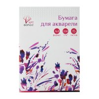 Папка для акварели А4 15л. "ARTформат" 200г/кв.м. /20/