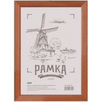 Фоторамка сосна 21х30см "OfficeSpace" цвет мокко ширина багета 22мм./25/