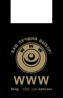 Пакет п/э майка 20х69 "Артпласт" упак. /50/